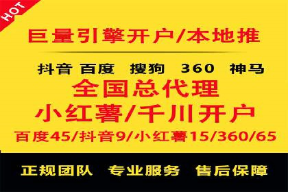 汽车行业信息流广告代理的成功策略与案例